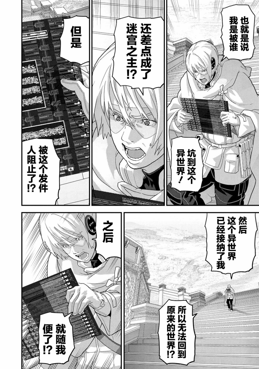 第22.3话5