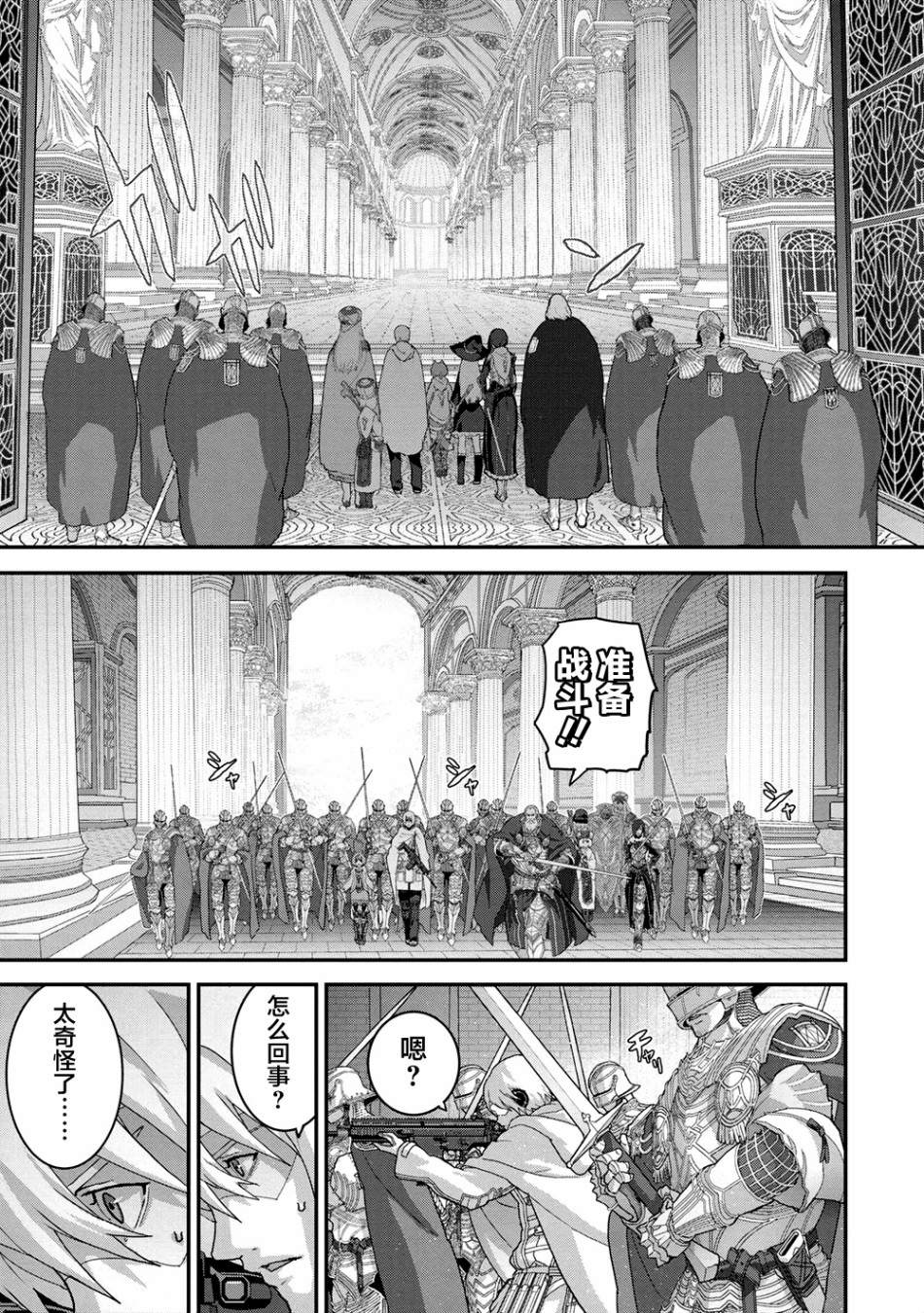 第22.1话12