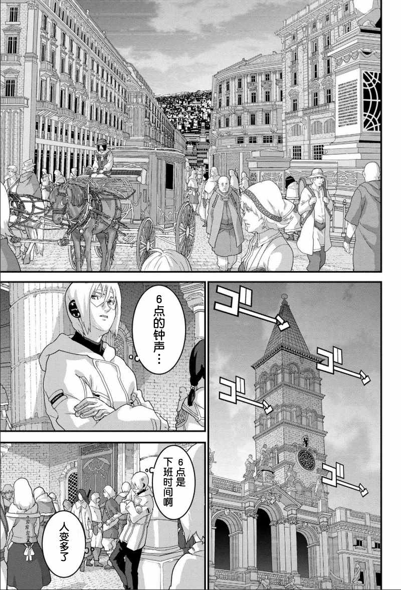 第1话2