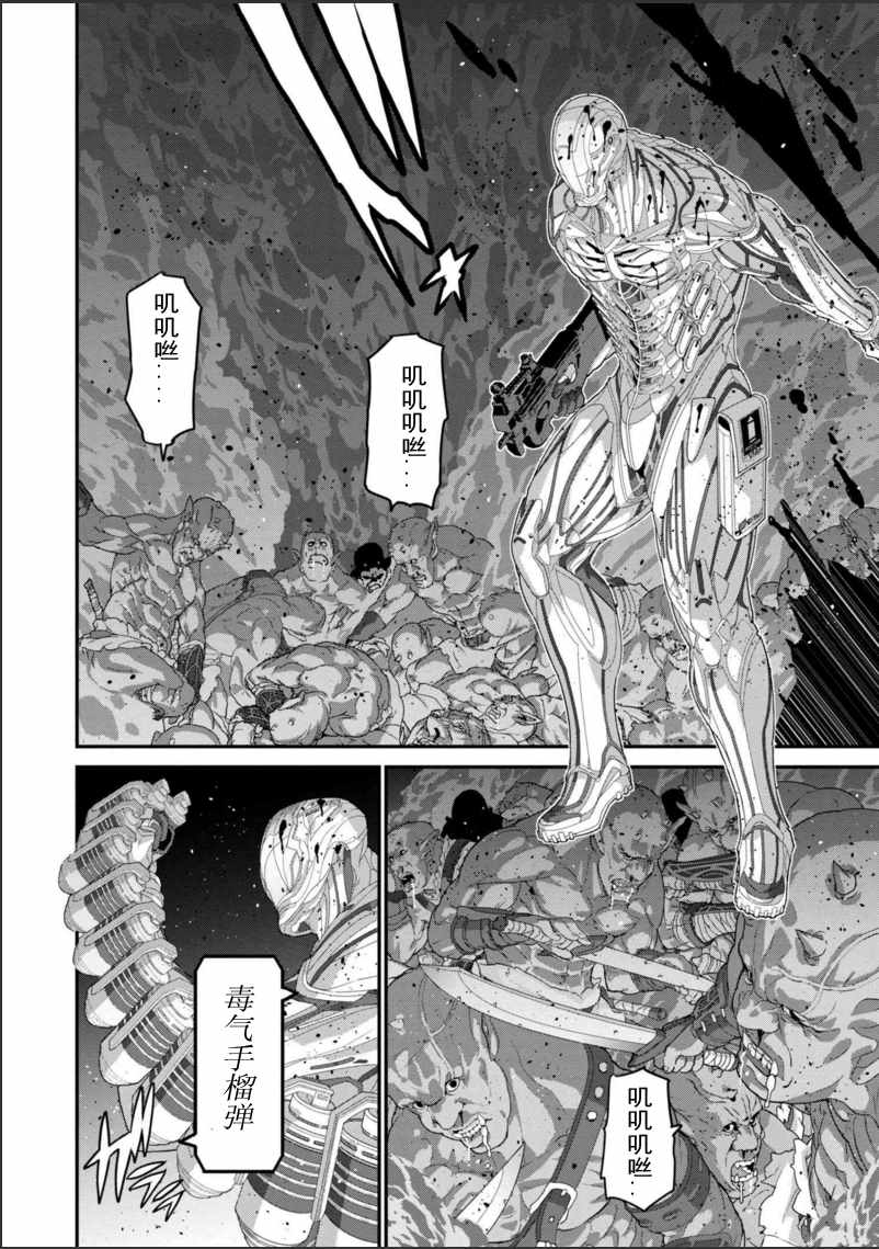 第3话4