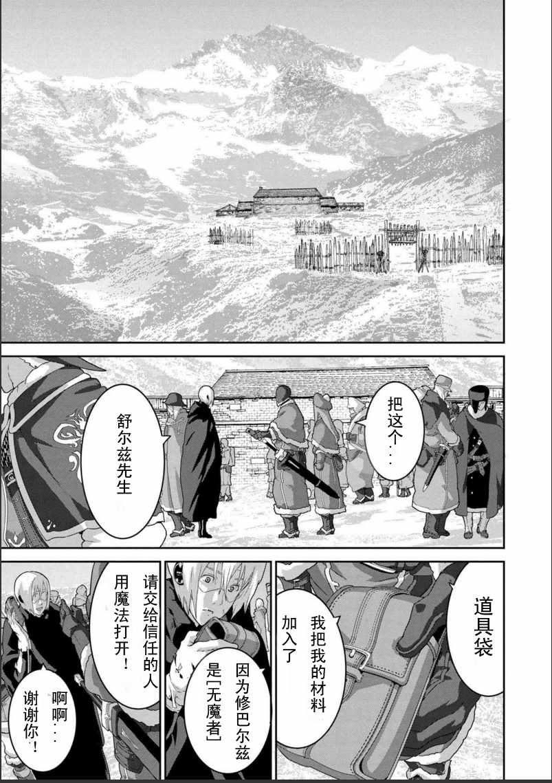 第4话6