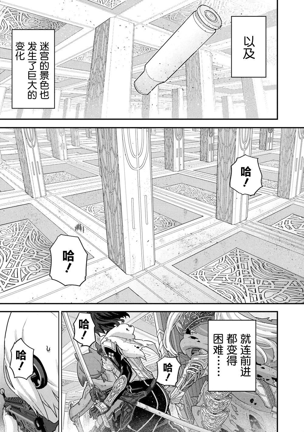 第20.1话2