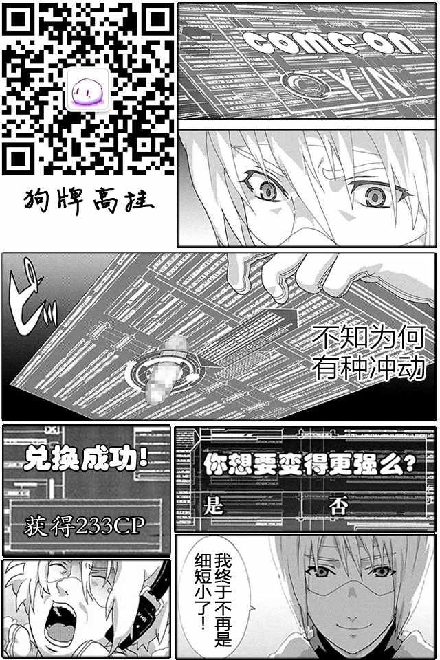第5话25