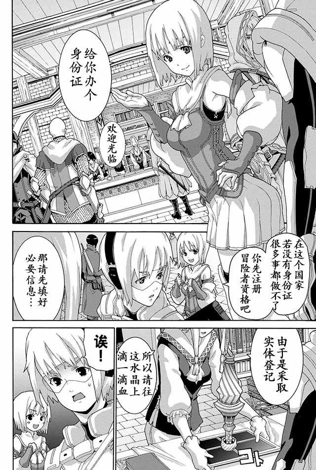 第4话9