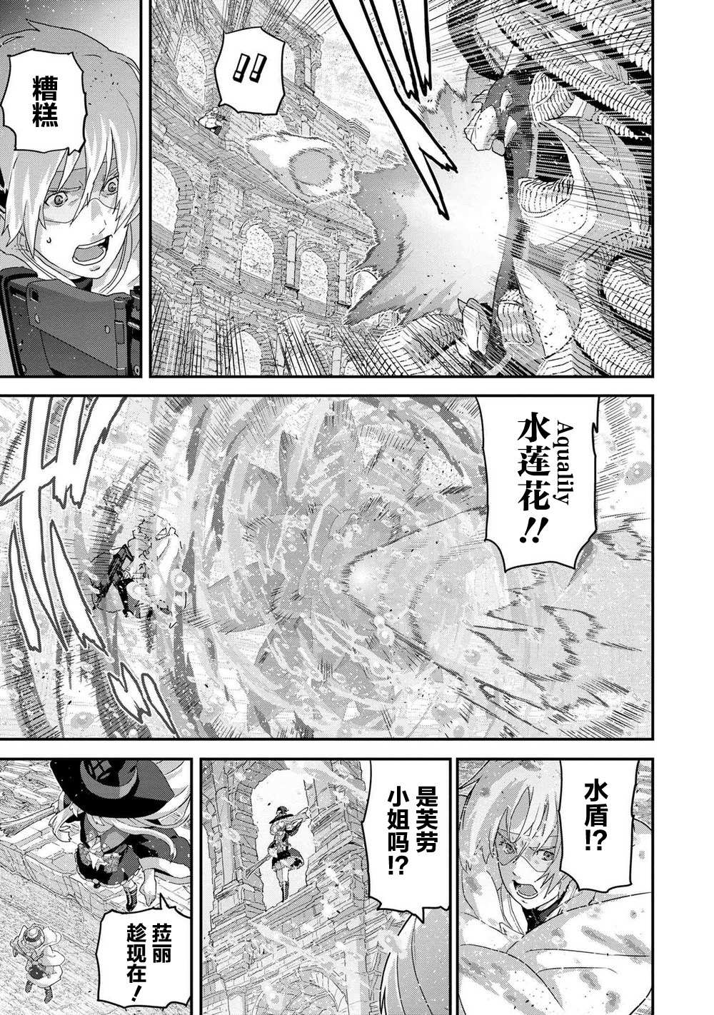 第21.2话12