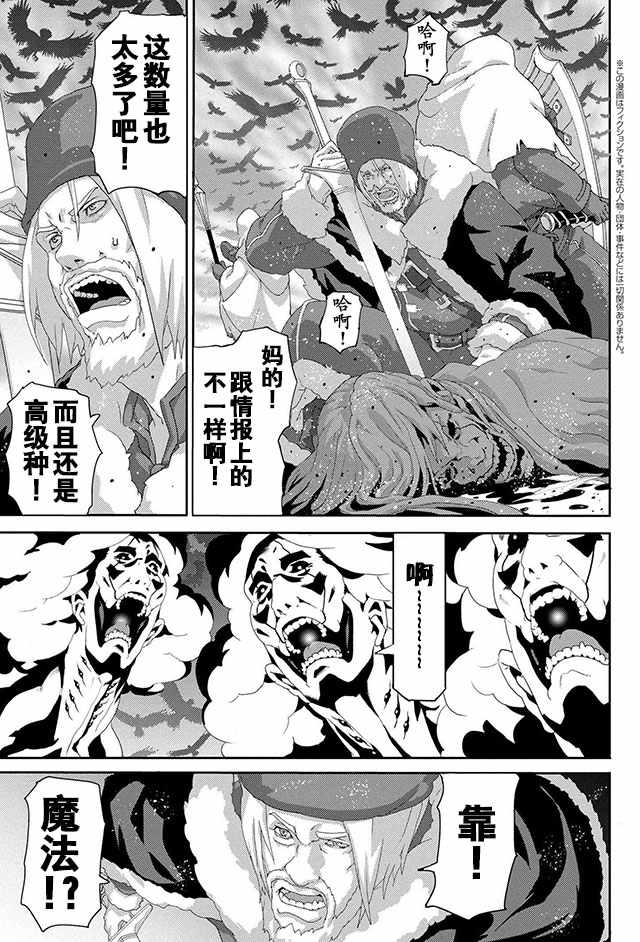 第7话16