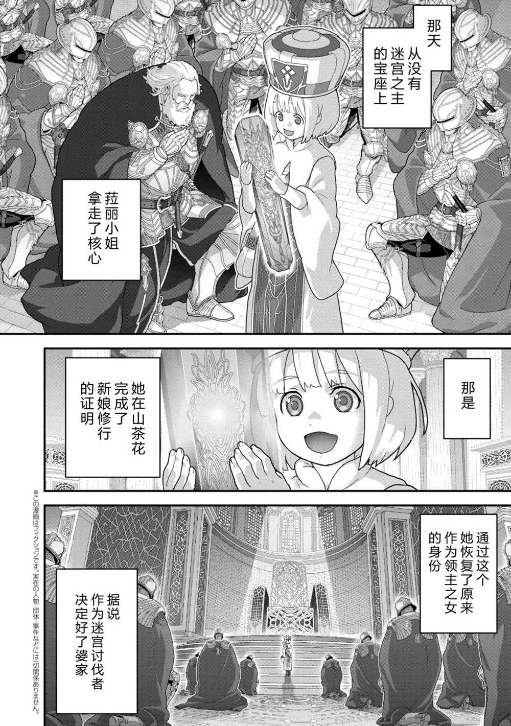 第22.2话0
