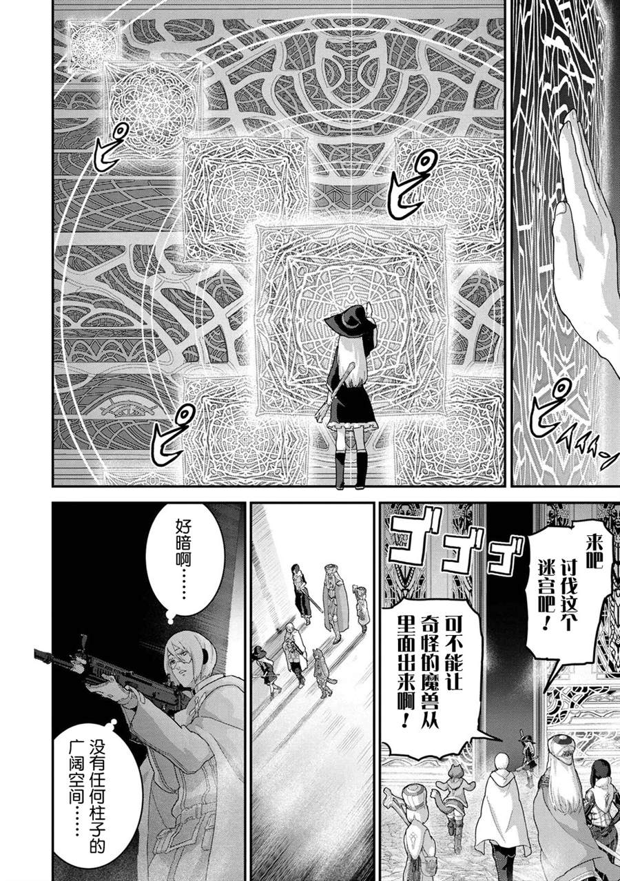 第21.1话9