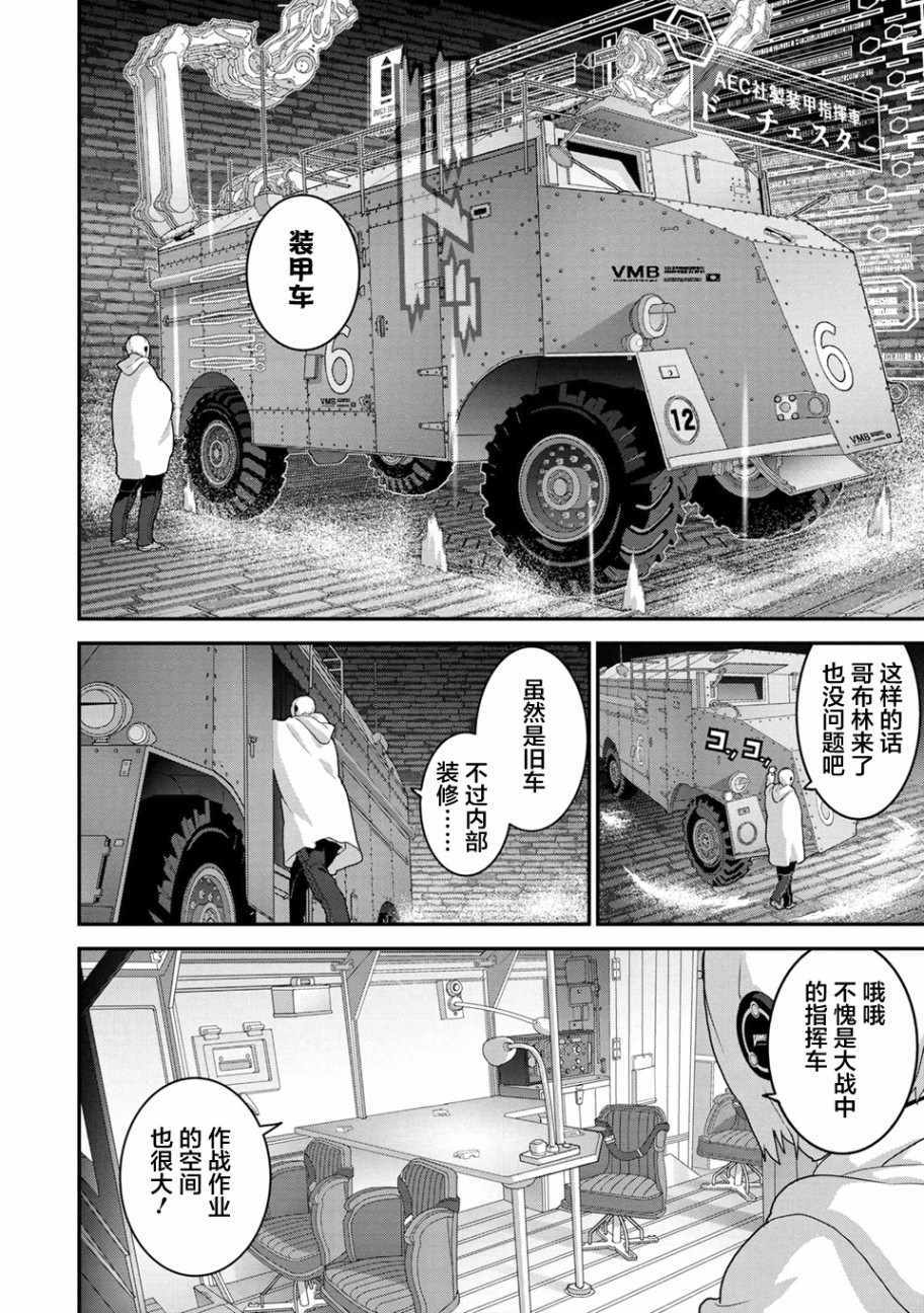 第1话3