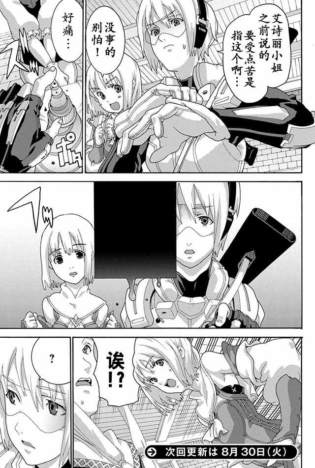 第4话10