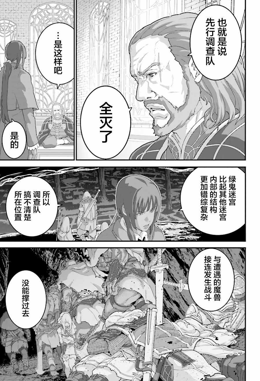 第1话4
