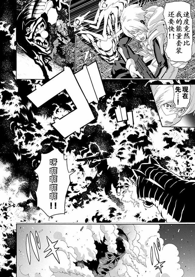 第5话13