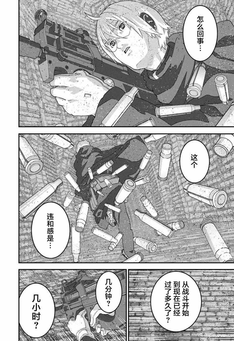 第3话7
