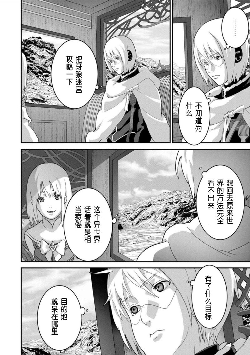 第1话9