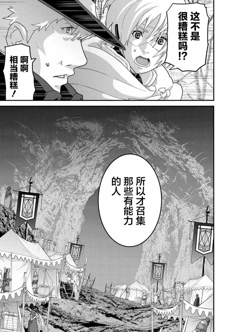 第1话4