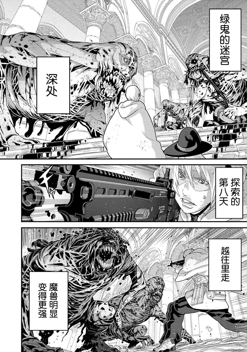 第20.1话1