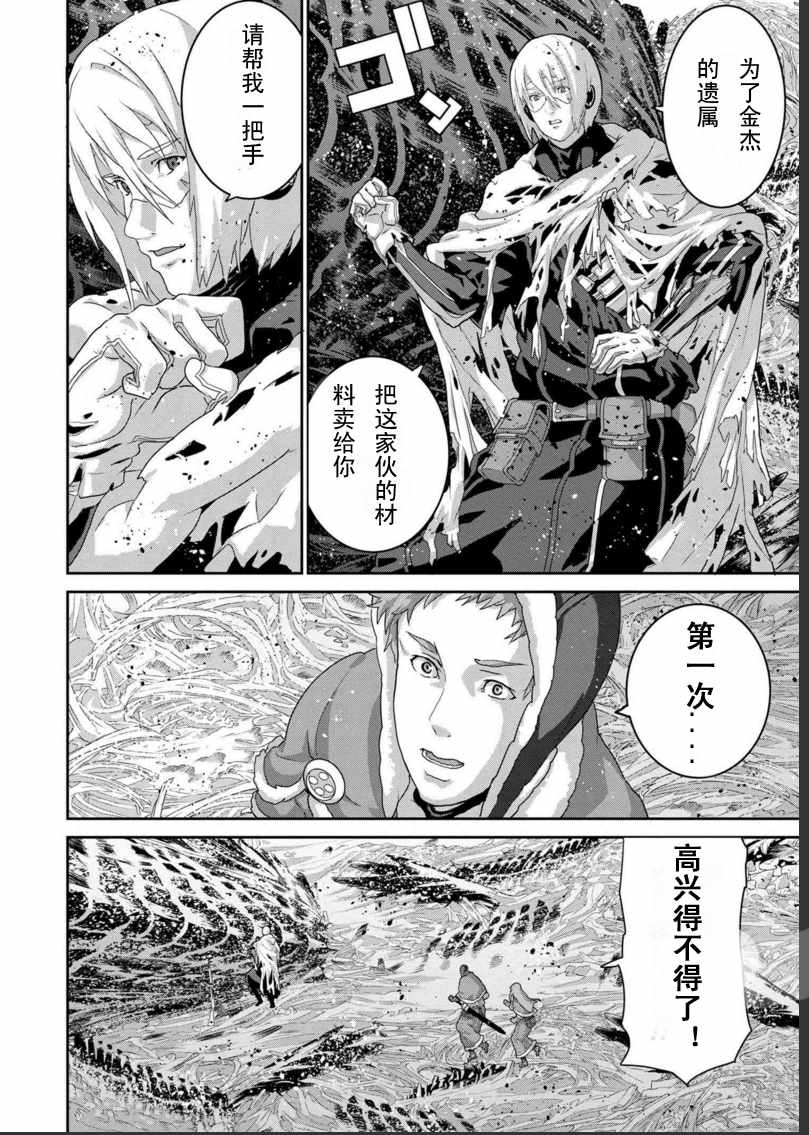 第4话5