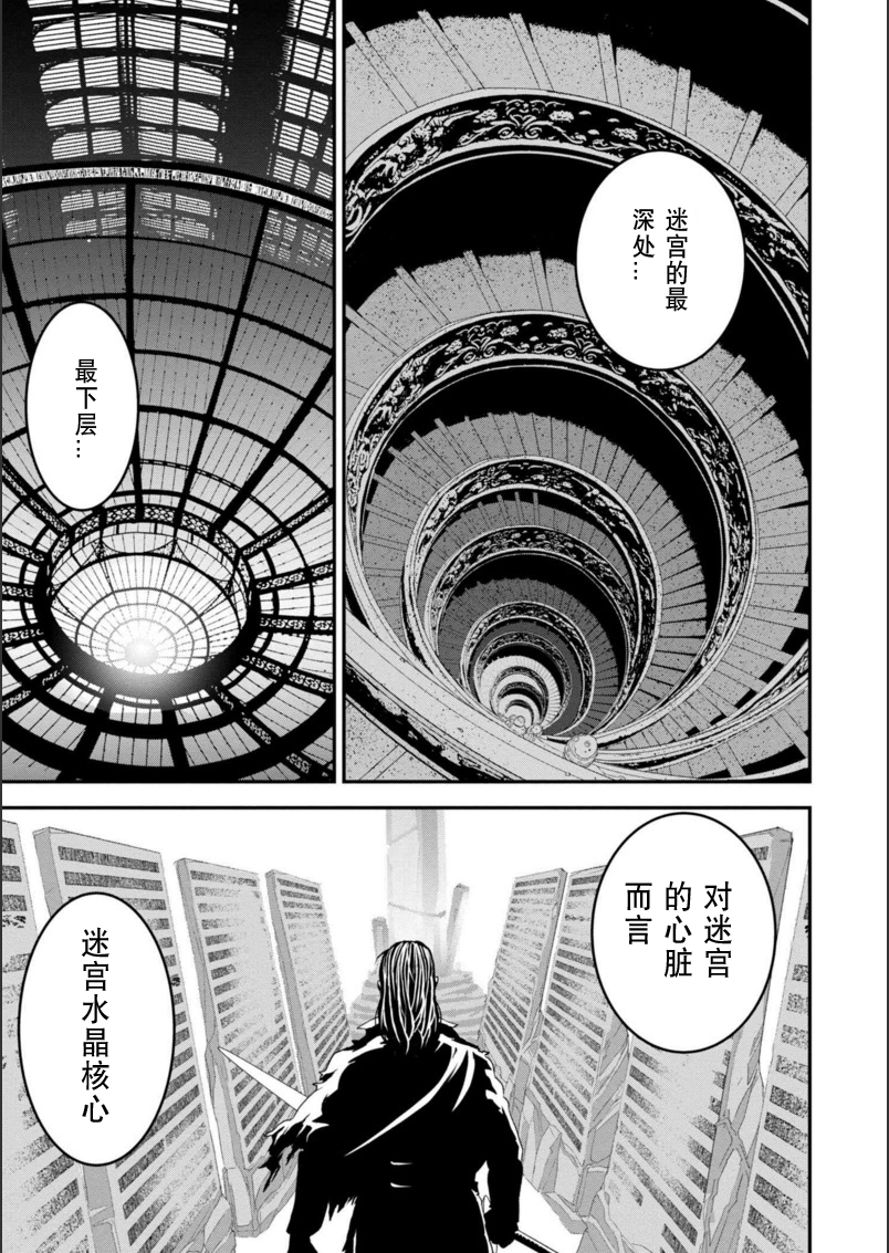 第1话6