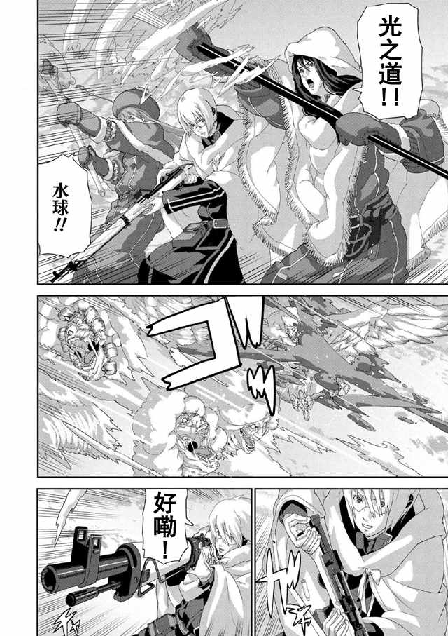 第8话14