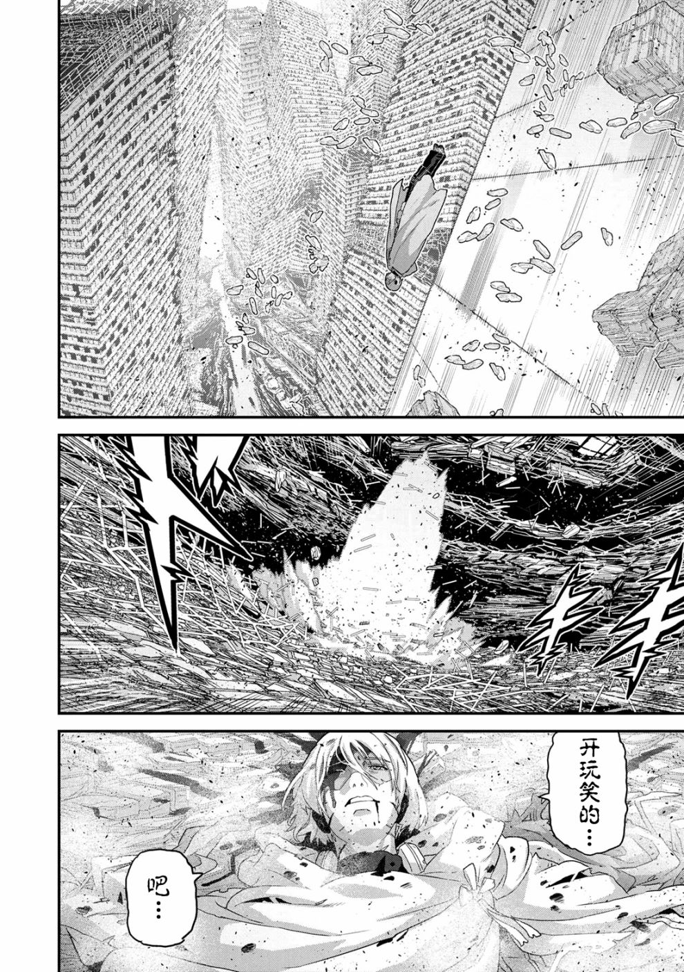 第22.3话7