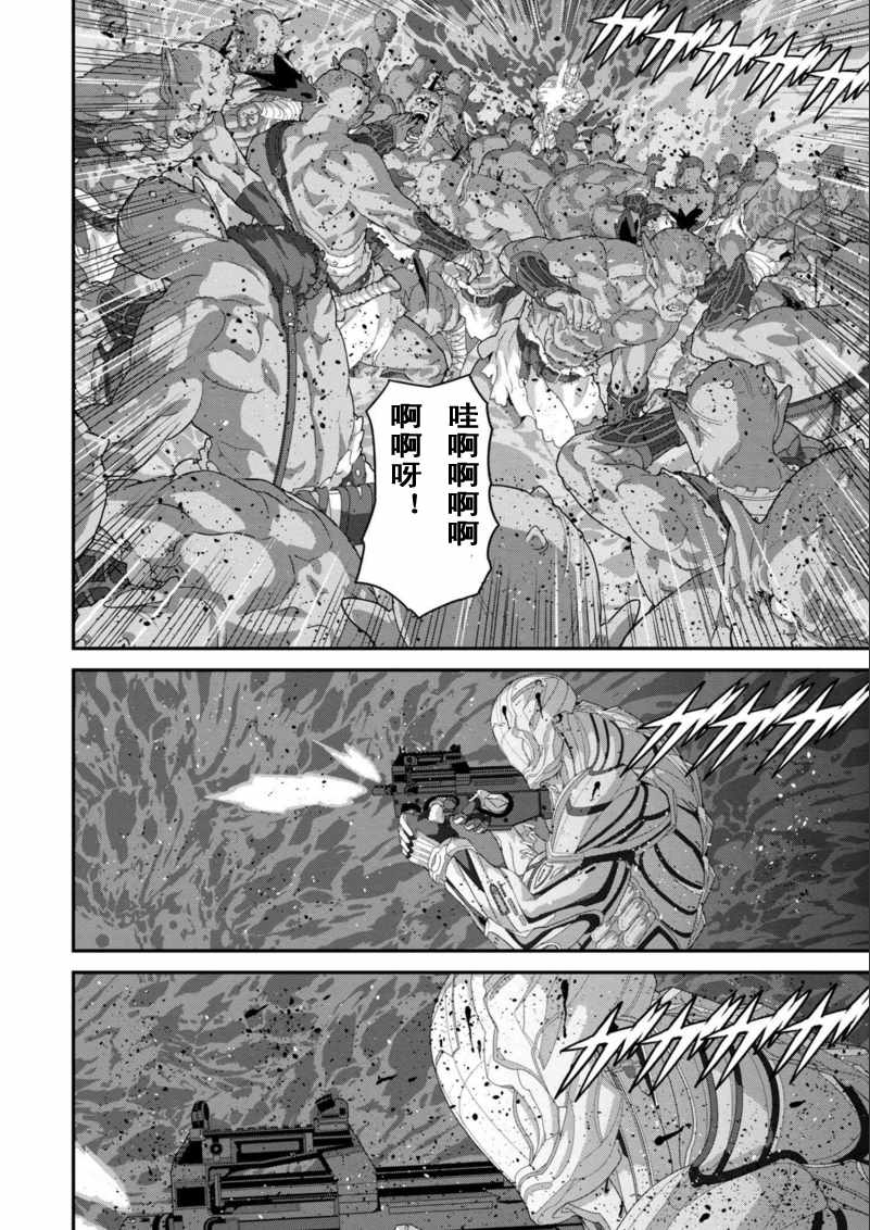 第3话6
