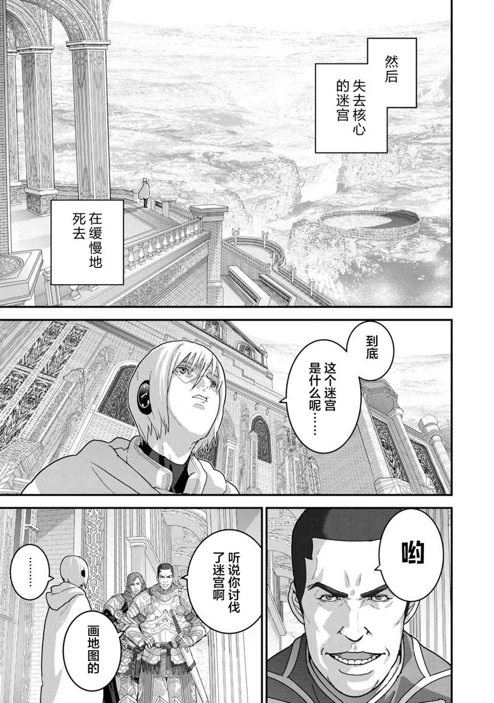 第22.2话1