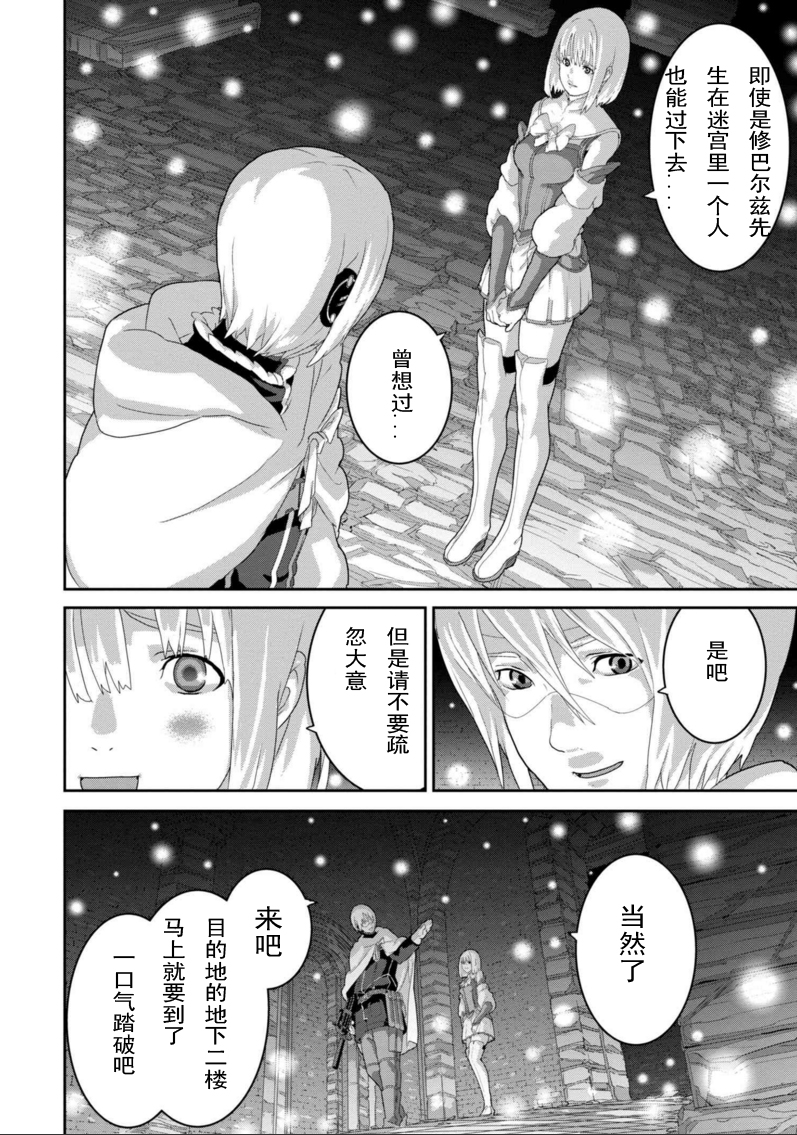 第1话9