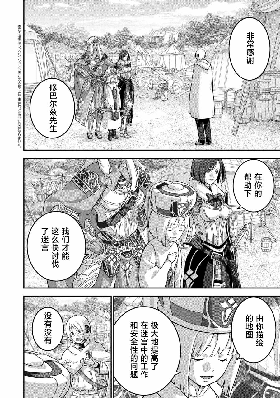 第23.1话1