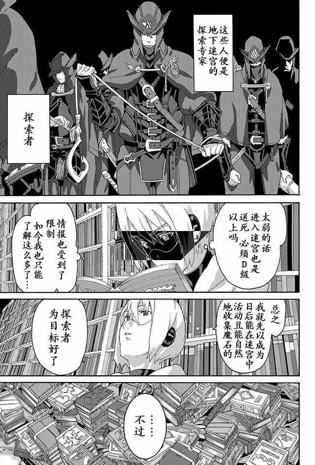 第6话19