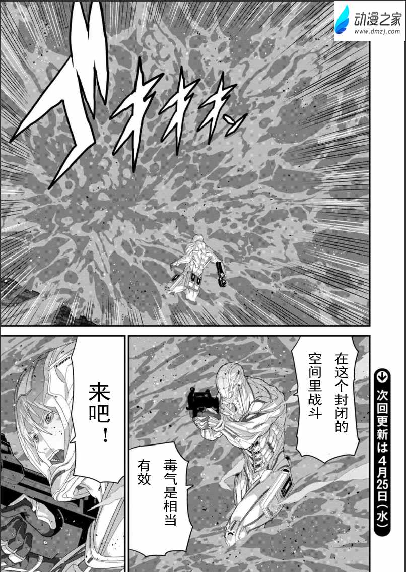 第2话10