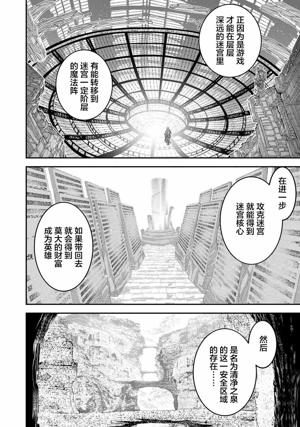 第1话9