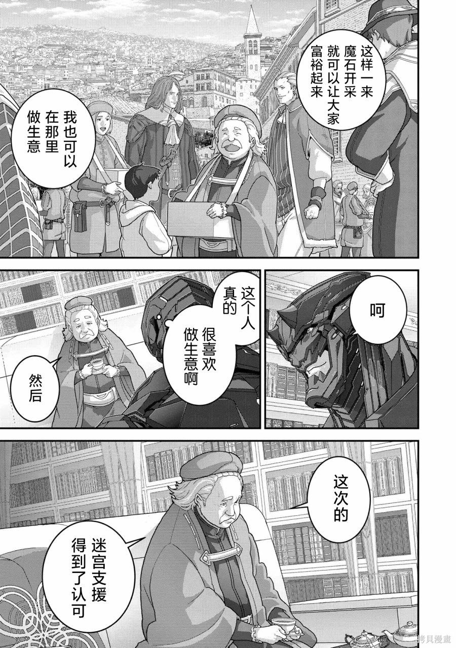 第25.2话5