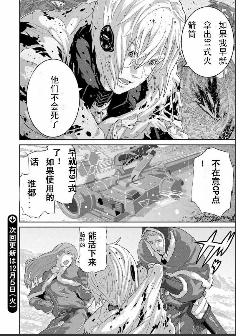 第3话11