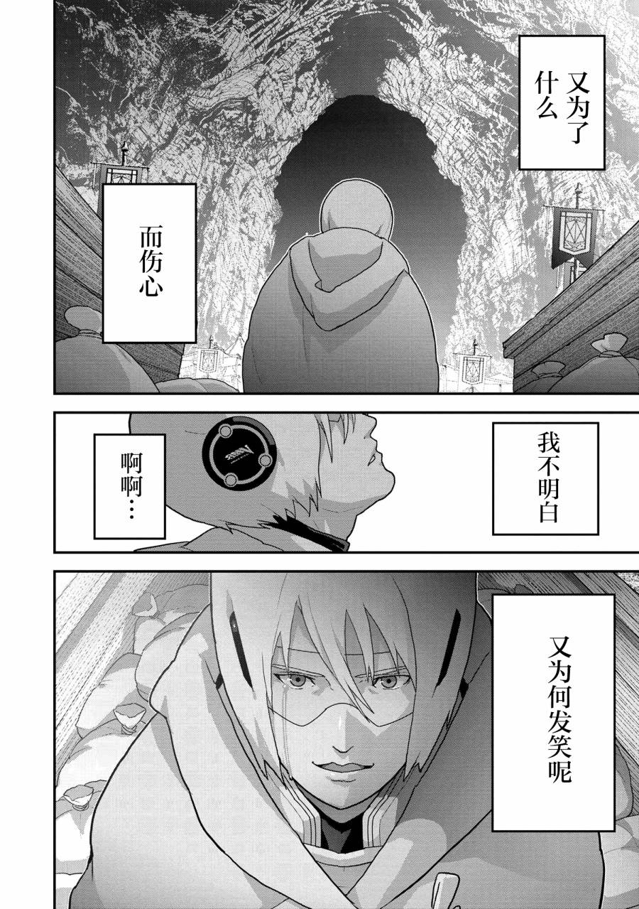 第23.1话13