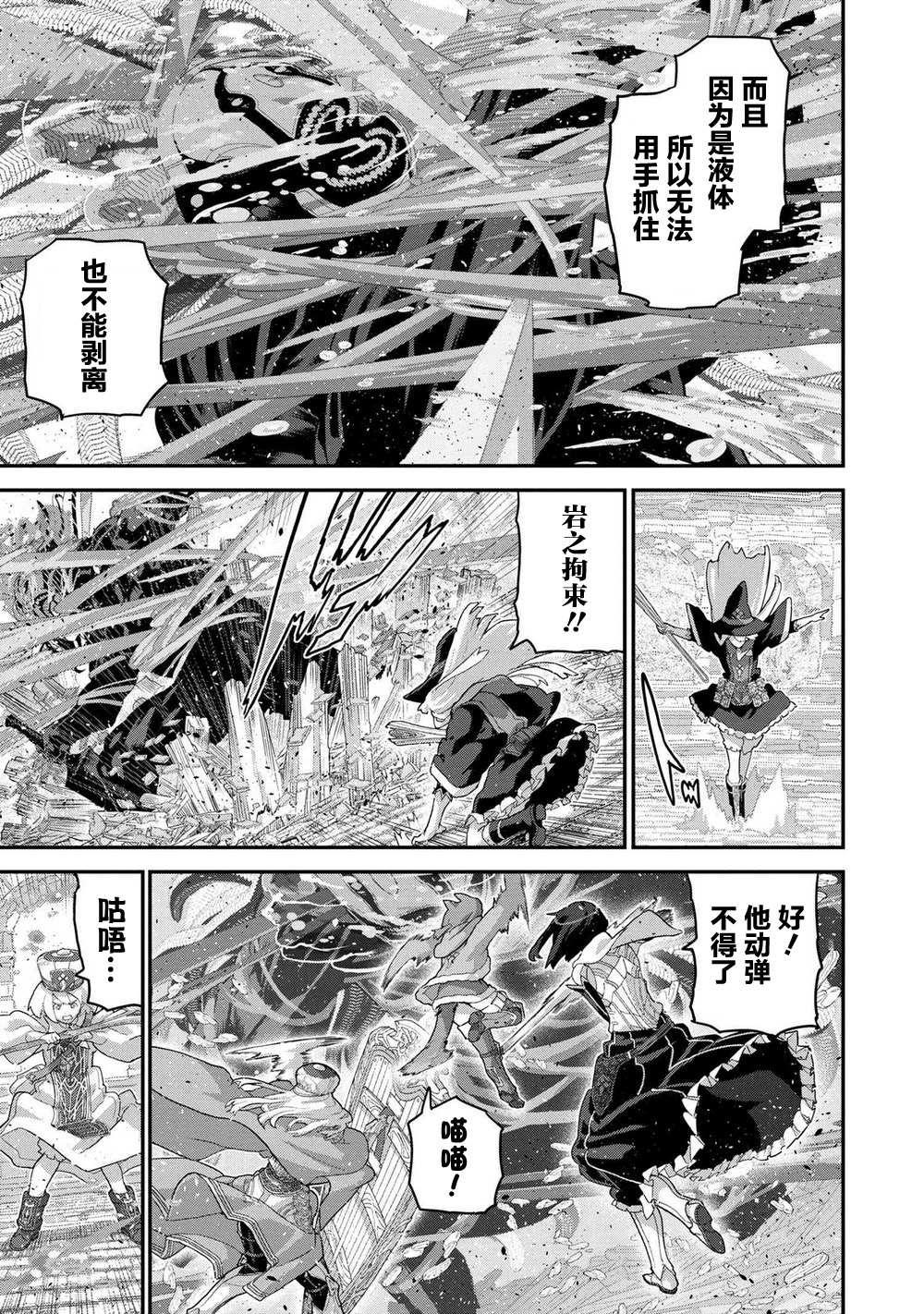 第21.2话14