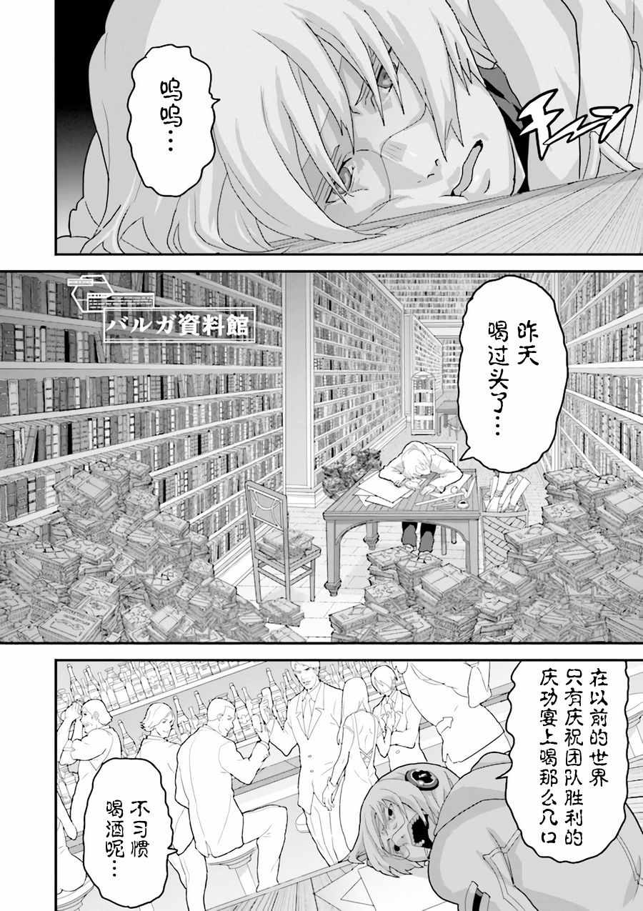 第1话9