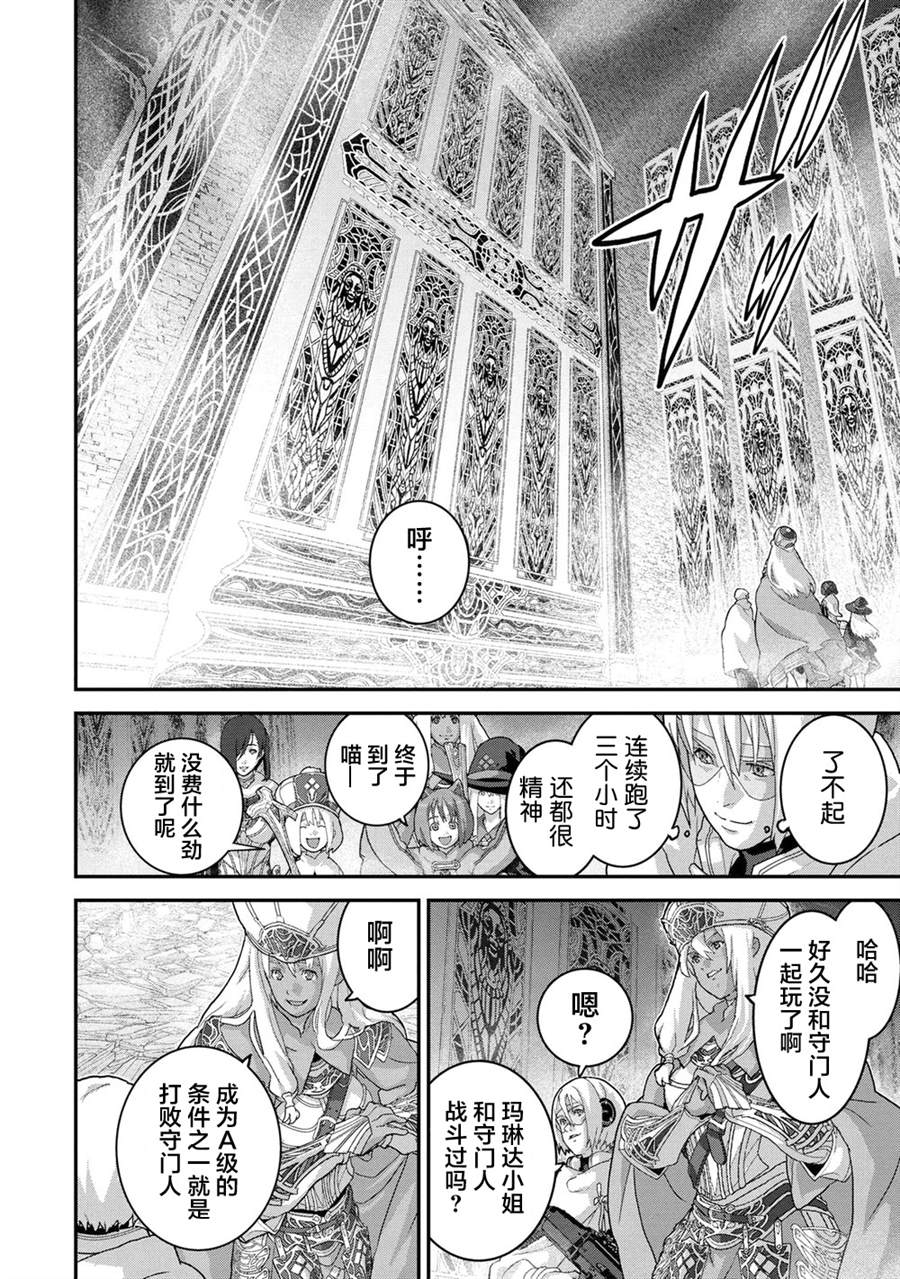 第21.1话7