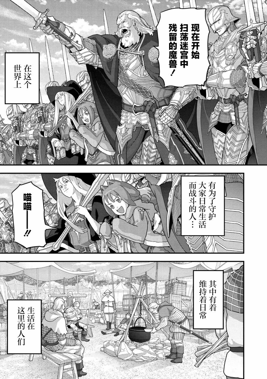 第23.1话10