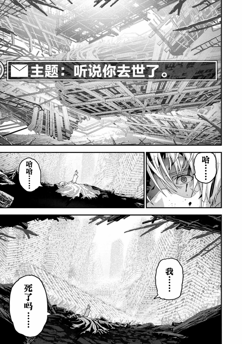 第22.3话10