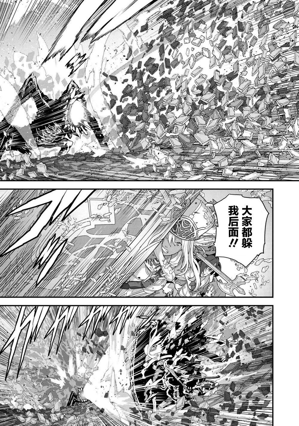 第20.1话4