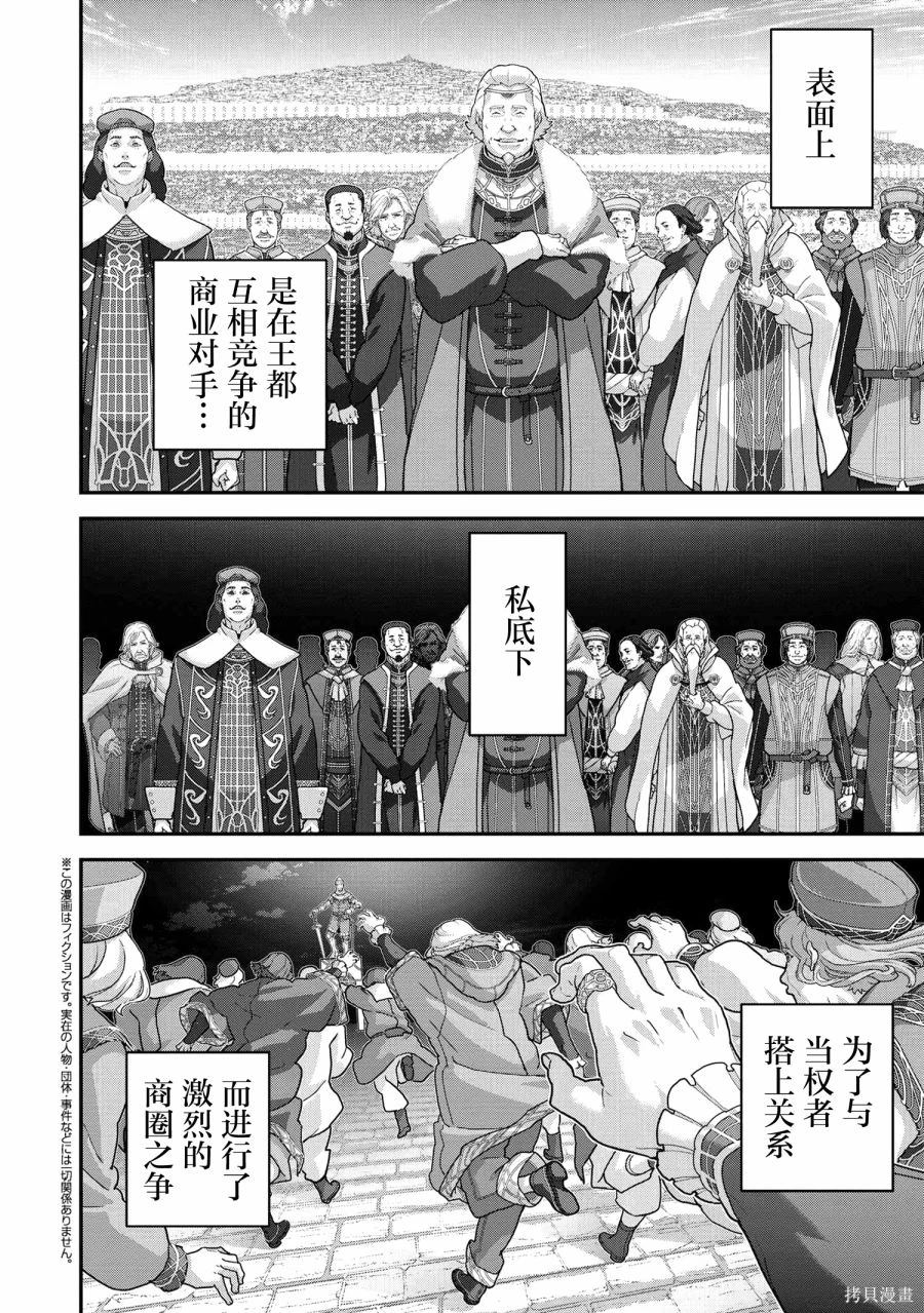 第25.2话0