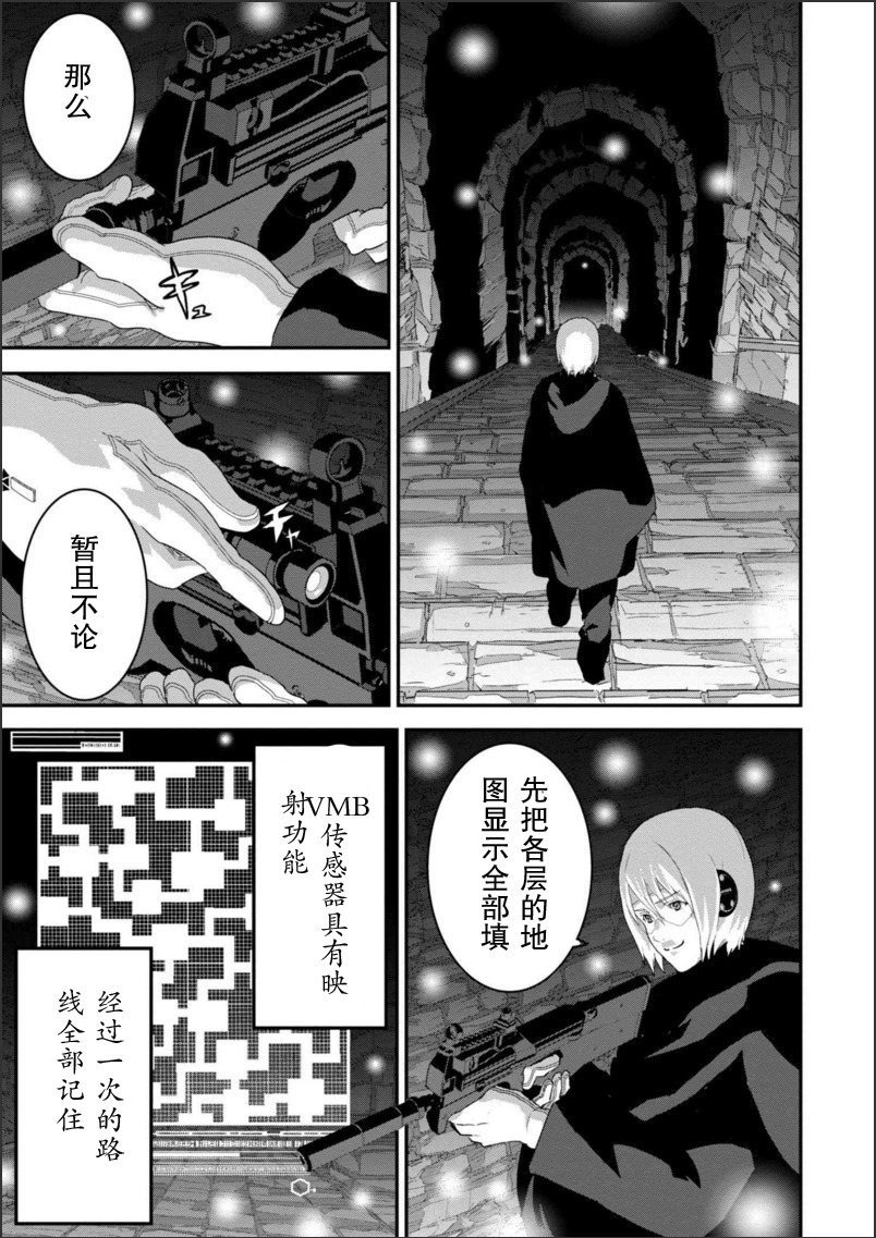 第1话16
