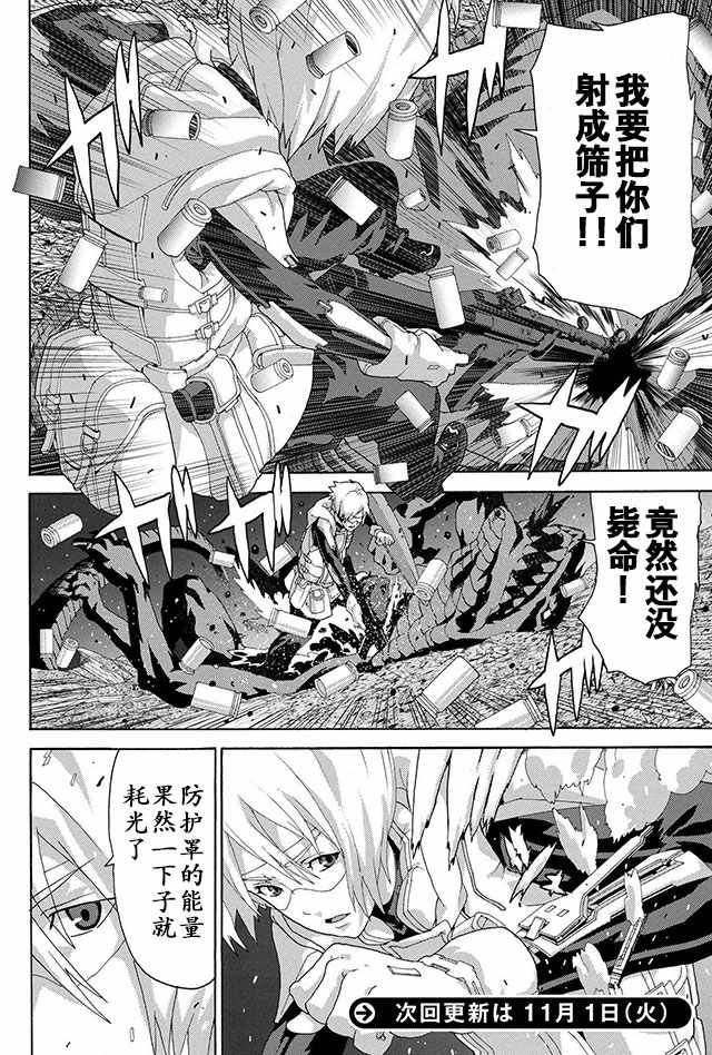 第5话15
