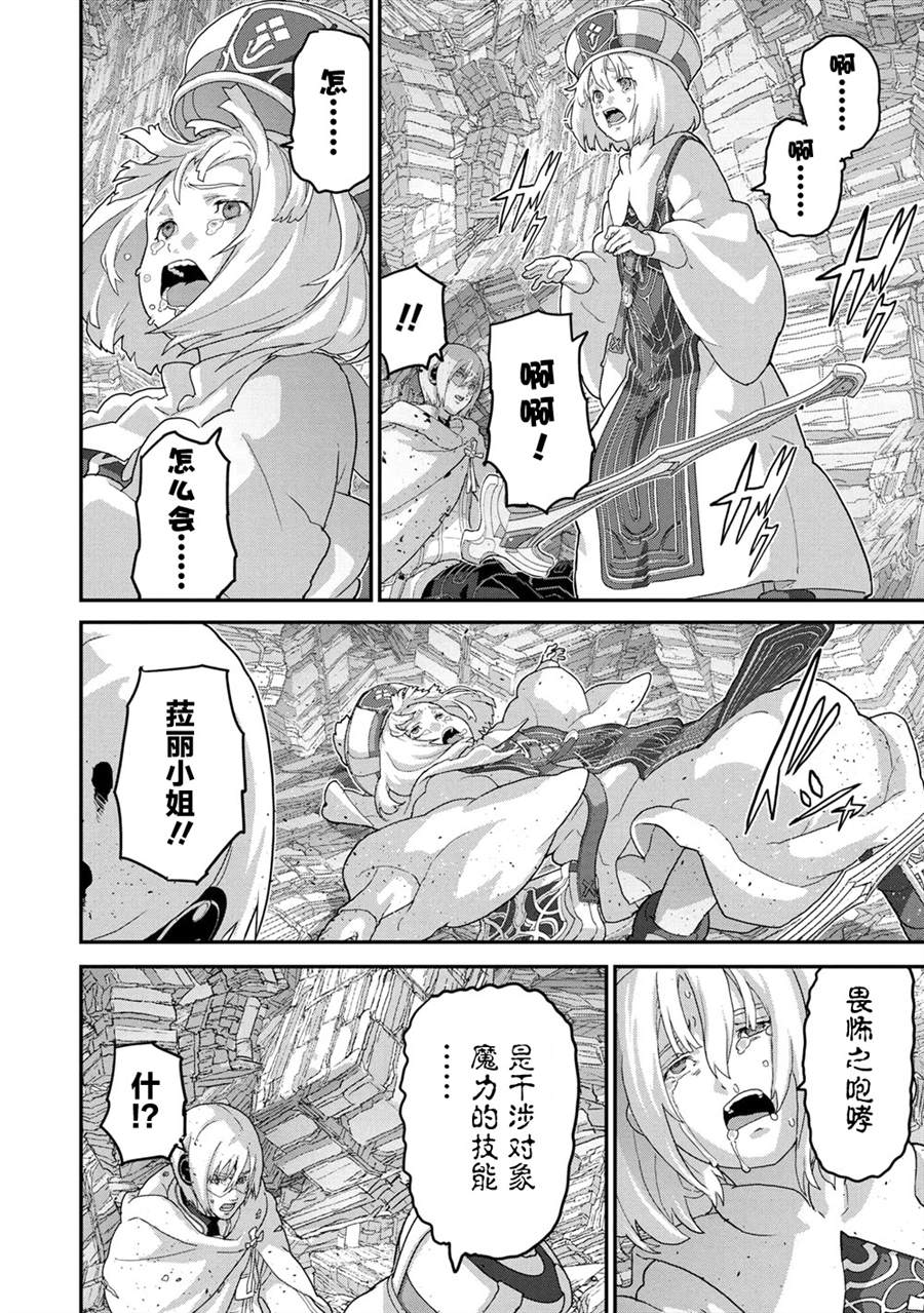 第21.3话5