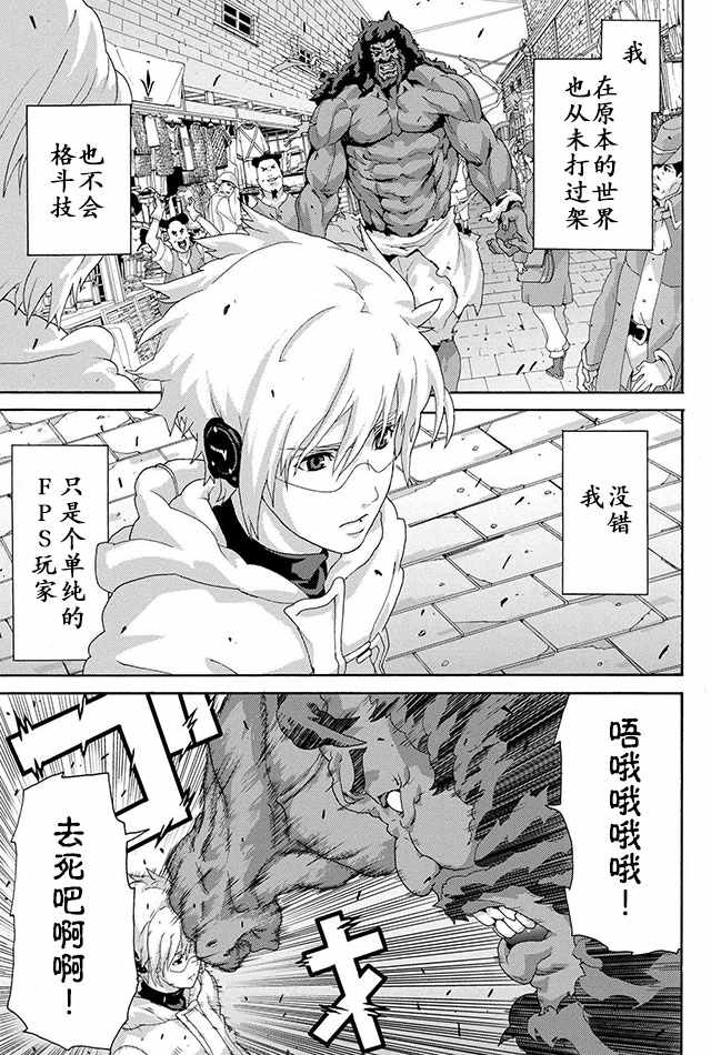 第4话23