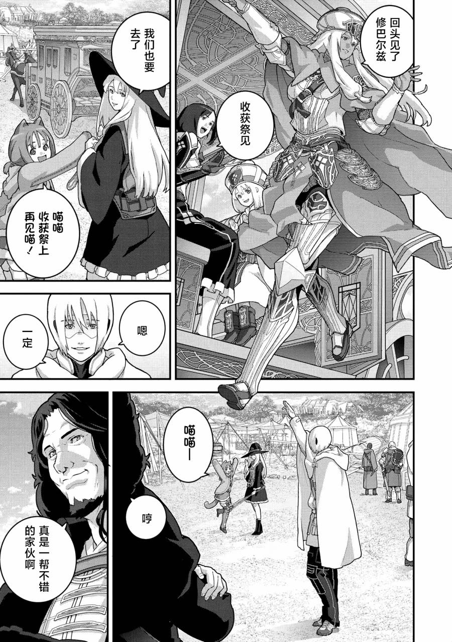 第23.1话4