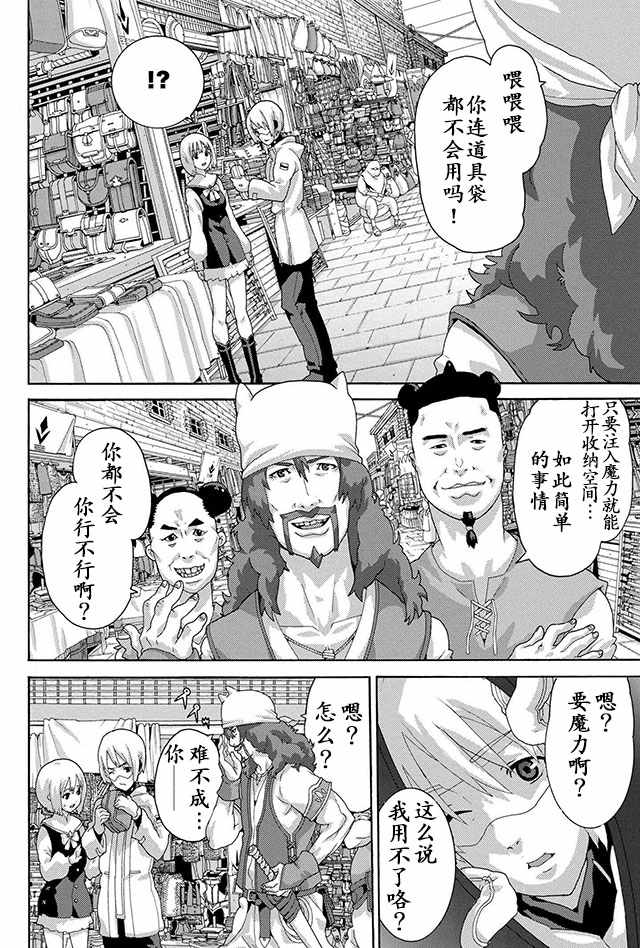第4话19
