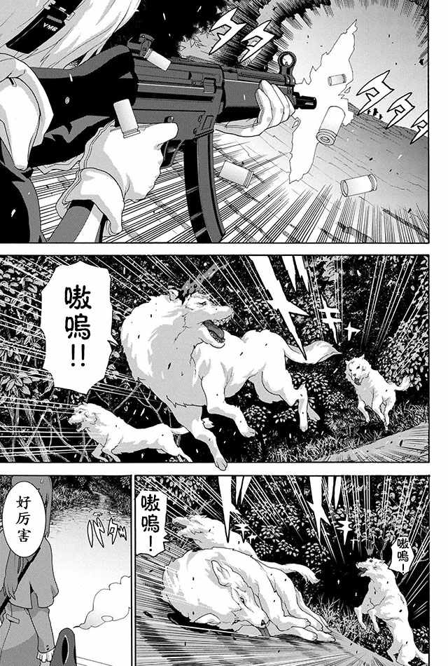 第4话6