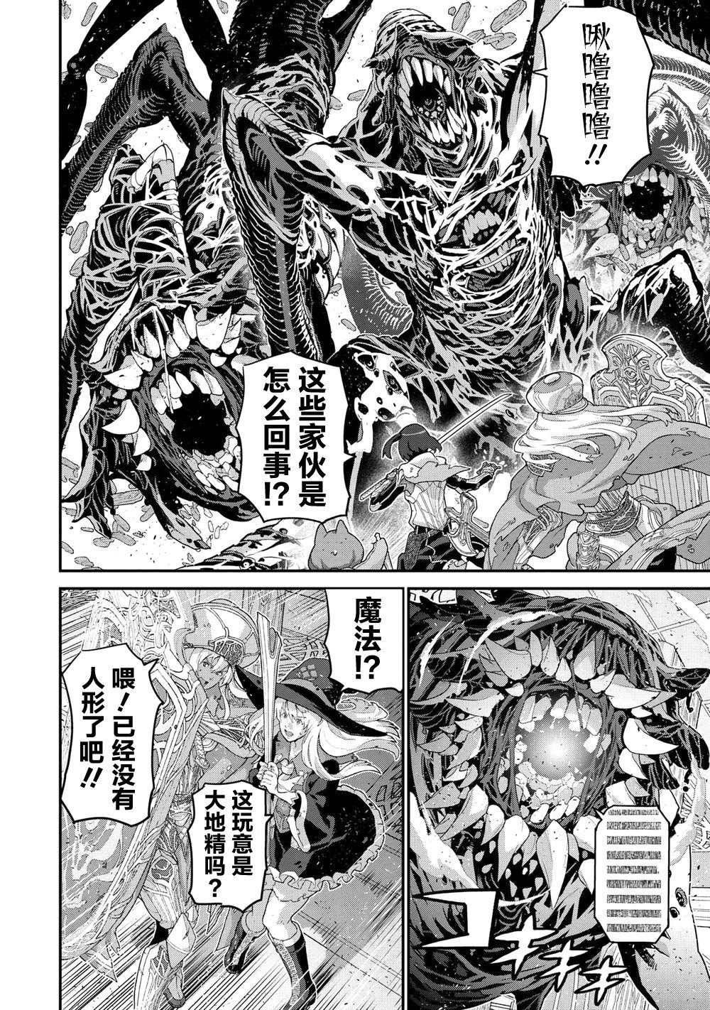 第20.1话3