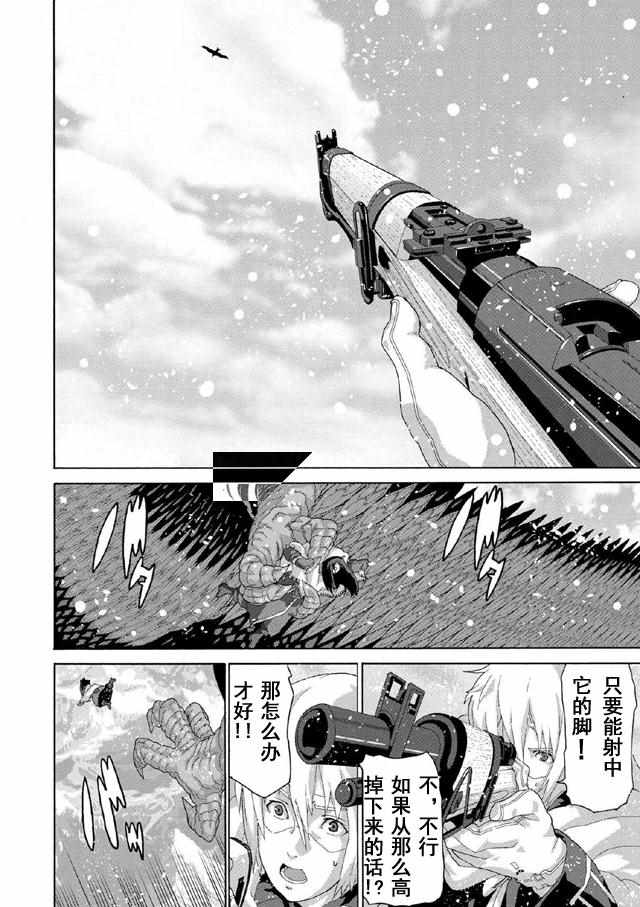 第8话24